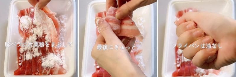 出所：＠bakunobi_bento