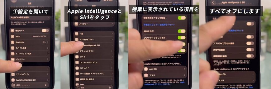出所：@kazuya_iphone