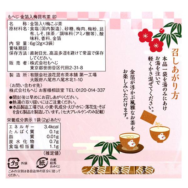 画像出典：すべて「カルディ公式」