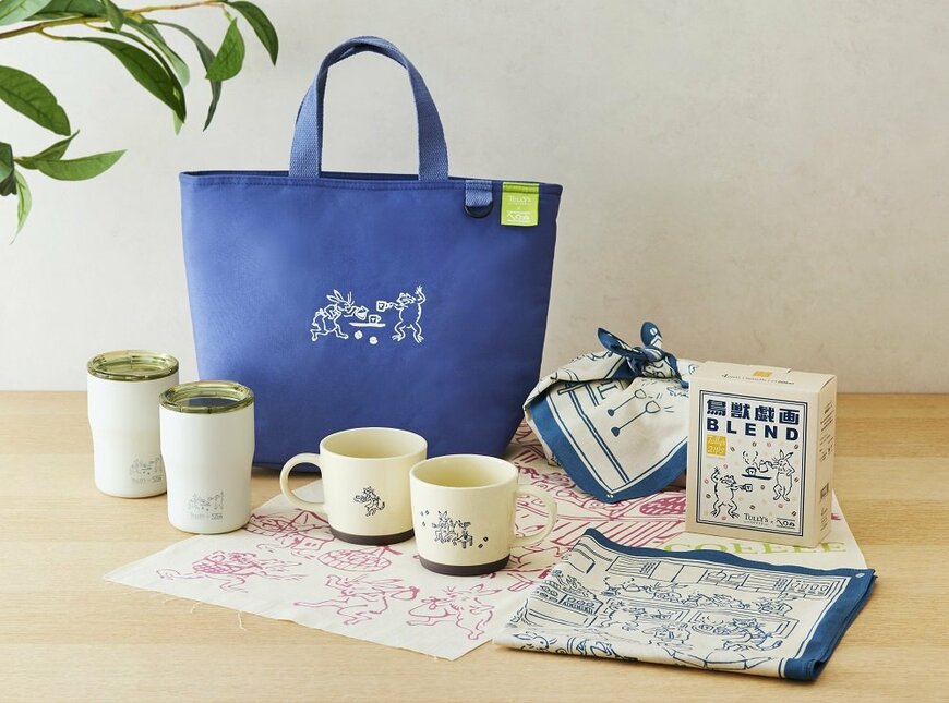 発売は2024年3月13日（水）よりスタート