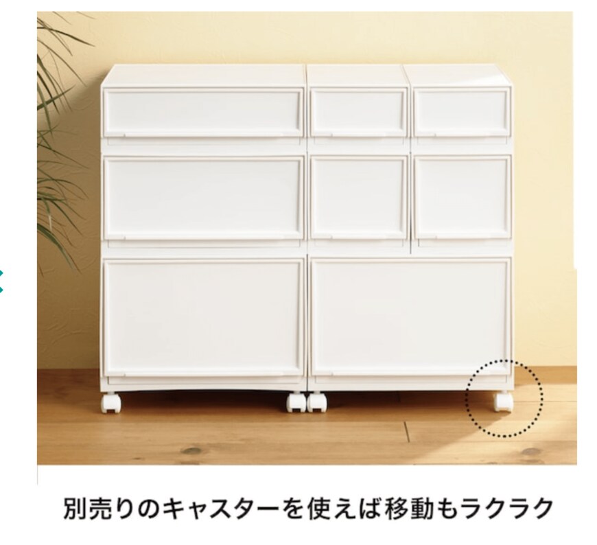 画像出典：ニトリネット