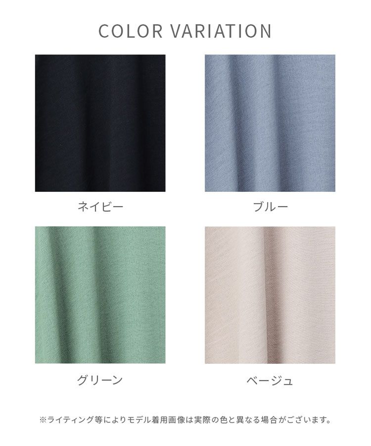 出所：ハニーズ公式通販 袖タックワンピース