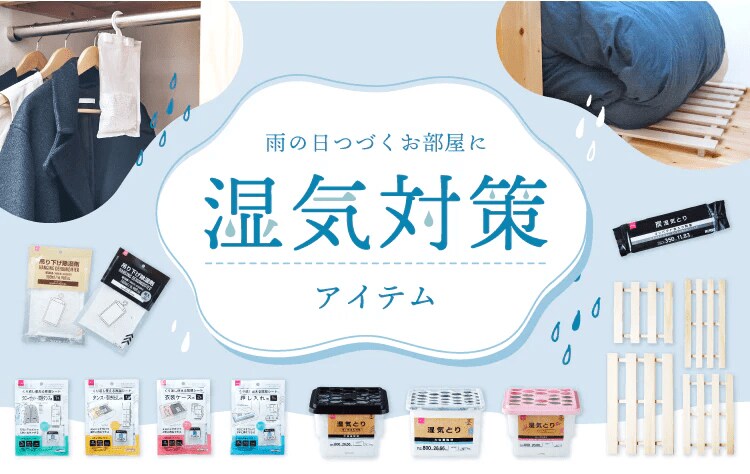 画像出典：ダイソー公式