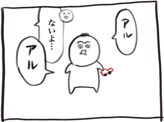 出所：@inu_eat_inu