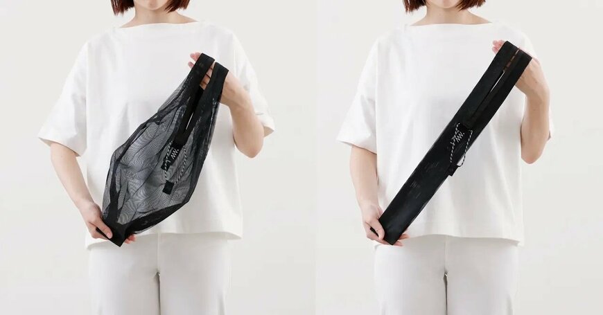 出所：株式会社マーナ　Shupatto メッシュバッグ Drop 9L