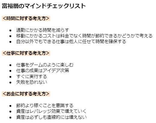 出所：筆者作成