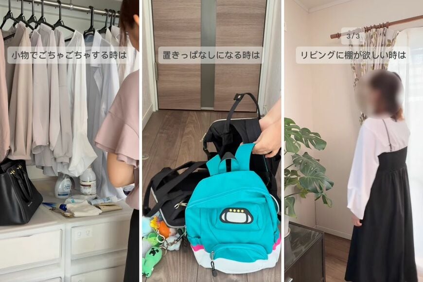 出所：＠miina_kurashi__