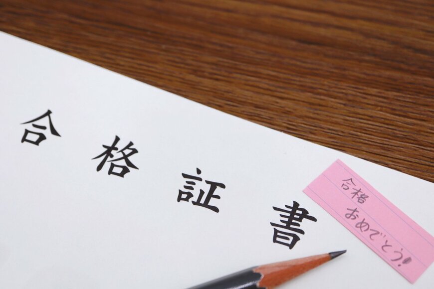 umaruchan4678/shutterstock.com