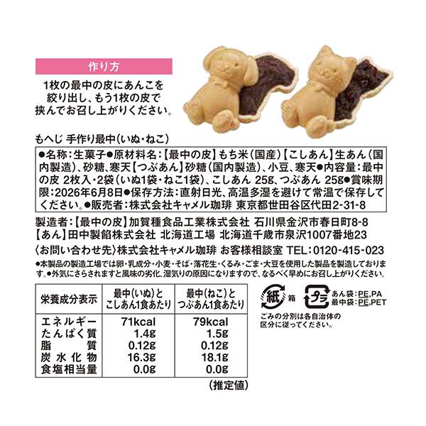 画像出所：カルディコーヒーファーム公式