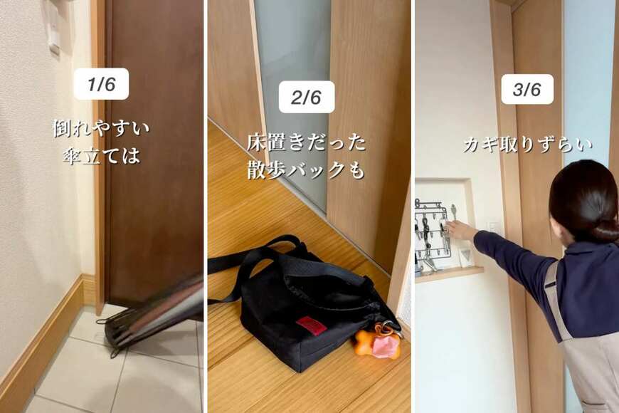 出所：＠ura_kurashi