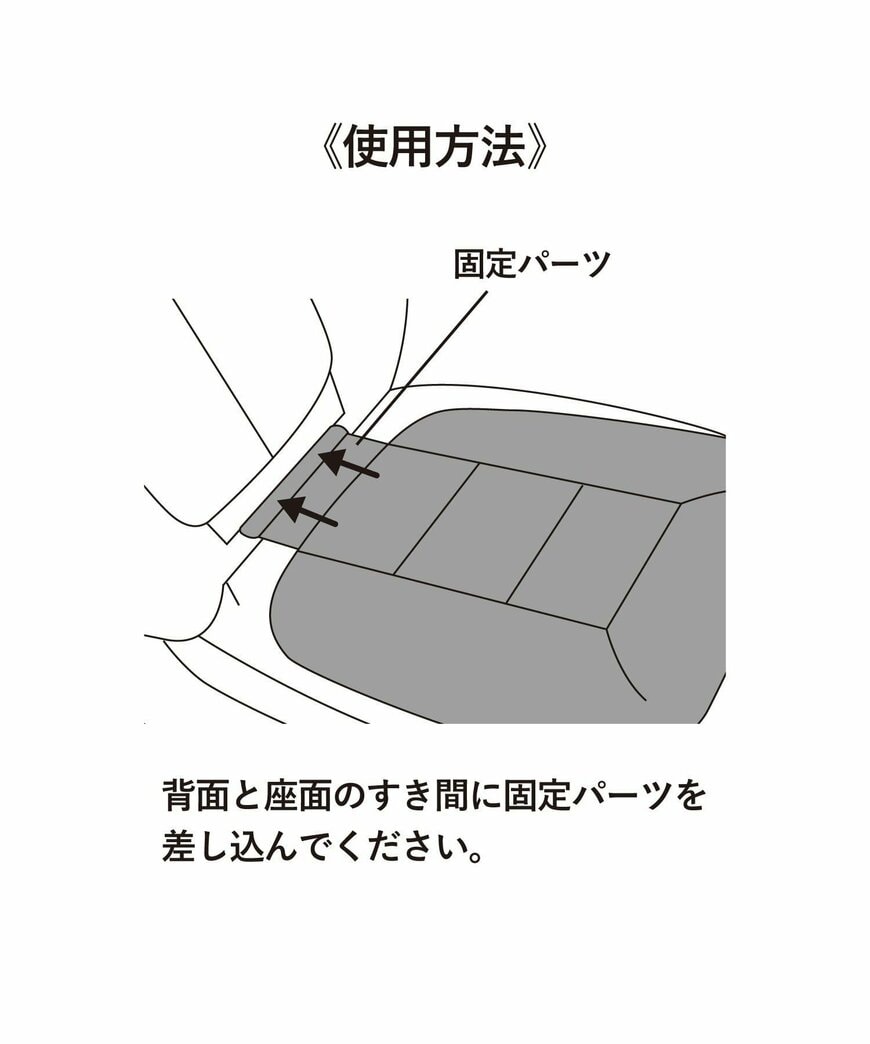 画像出所：3COINS公式オンラインストア
