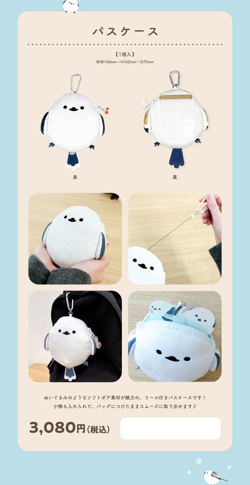 画像出所：郵便局のネットショップ