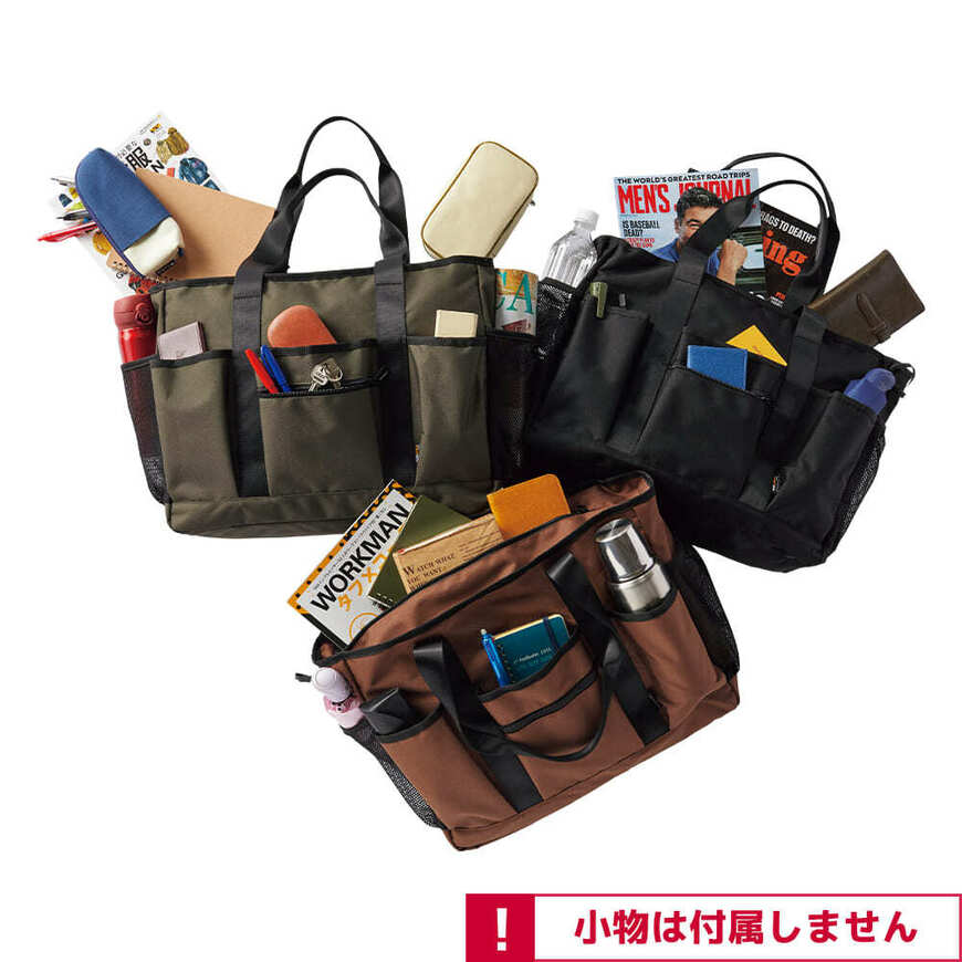 出所：ワークマン　マルチポケット トートバッグ