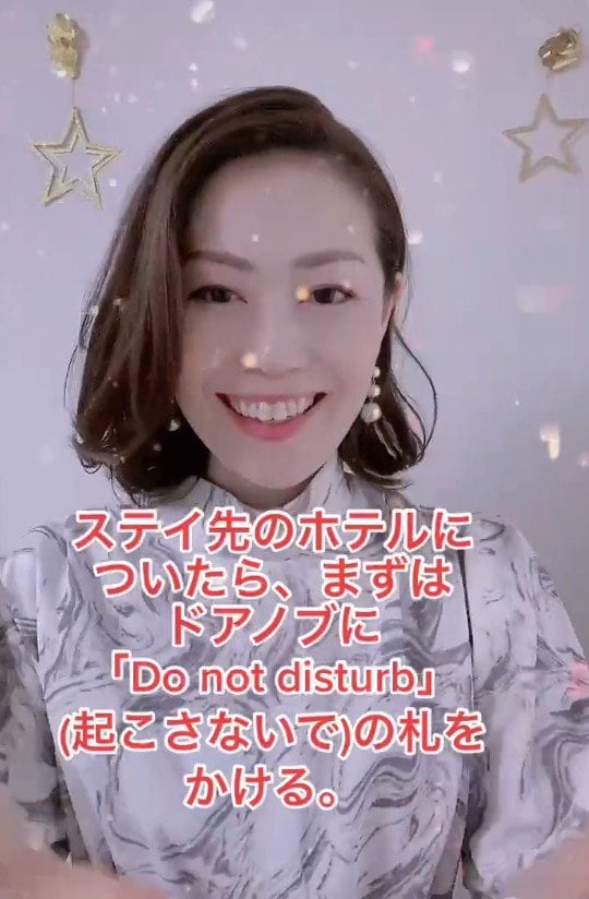 出所：＠akko_san_dayo「元CAがホテルにチェックインしたらすること