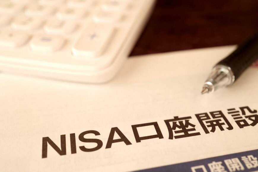 【現行NISAから新NISAへ】金融機関を変更する際に確認したいポイント3つ