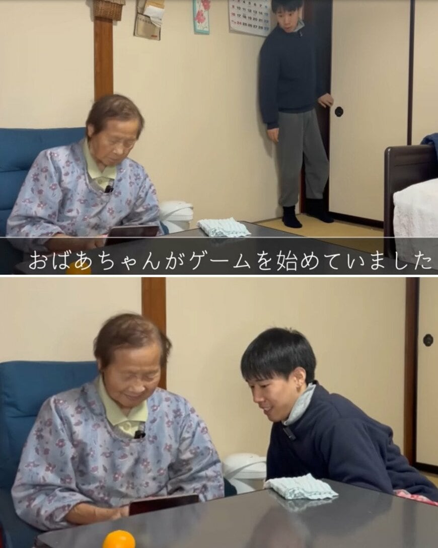 94歳のおばあちゃん