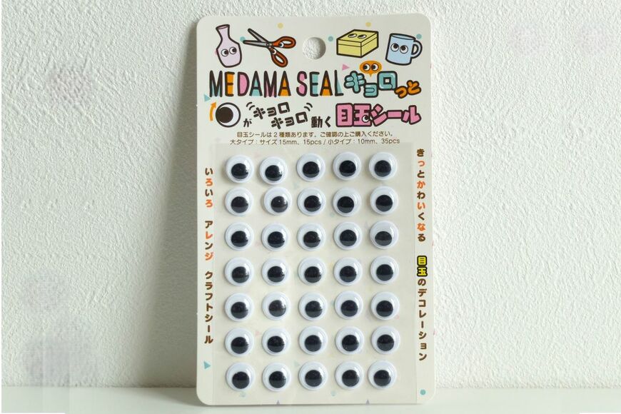 セリア、目玉シールパッケージ写真