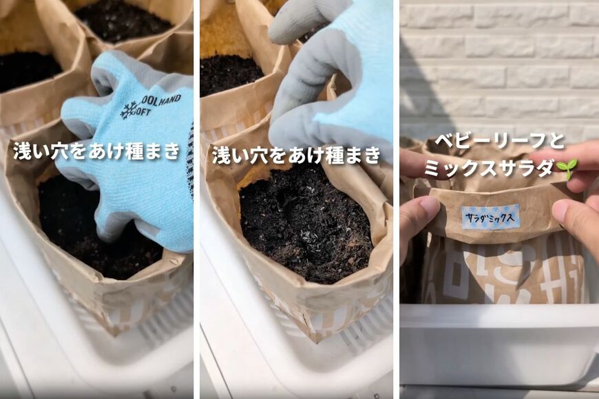 ダイソーの商品を使ったDIY