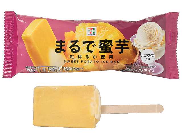 セブン-イレブンの新商品その1