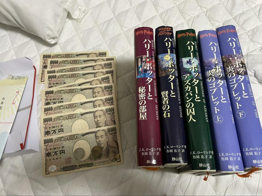 部屋で見つけたもの