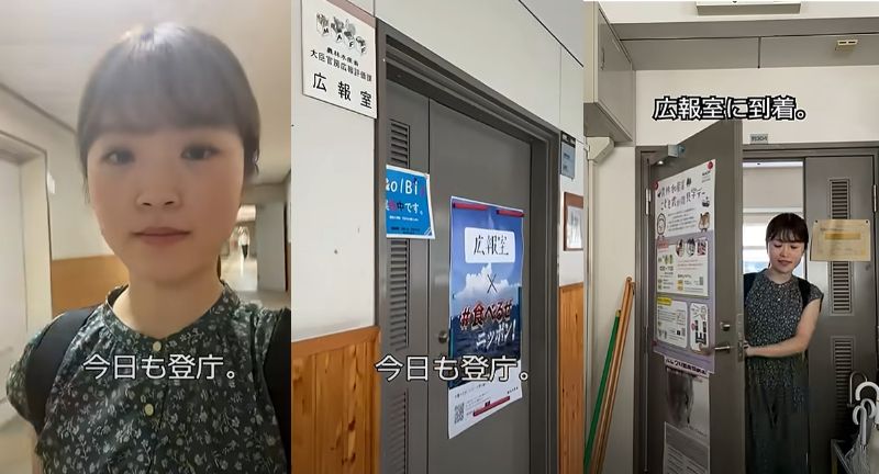 農林水産省職員のモーニングルーティン