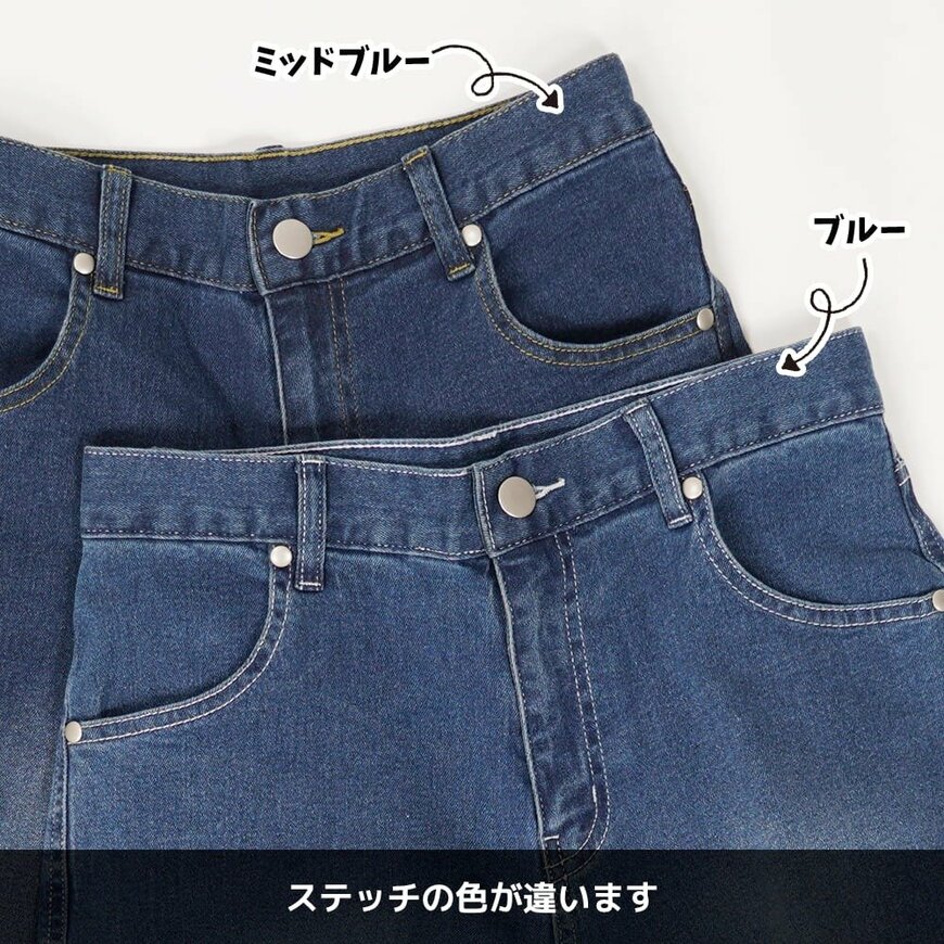 ワークマン公式 レディースデイズデニムワイドパンツ(ステッチ)