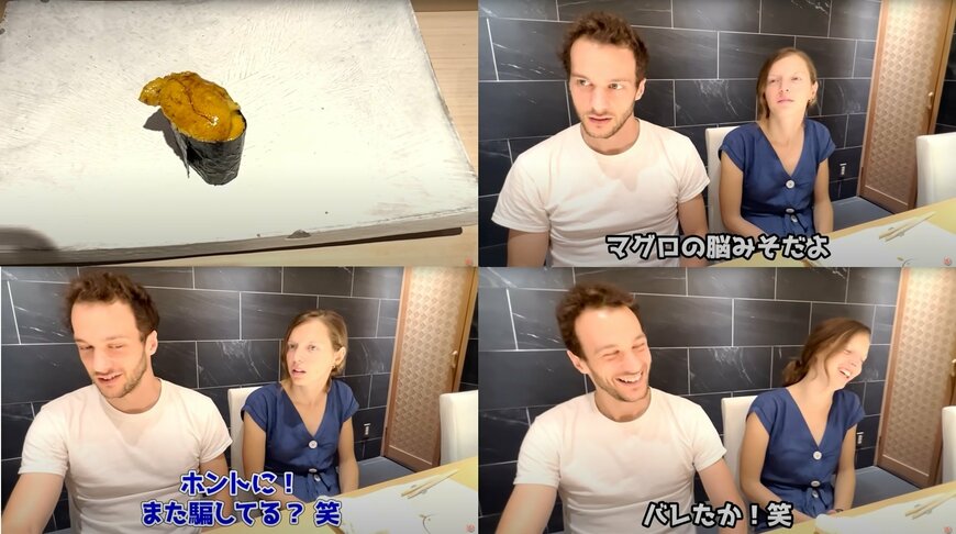 初めての日本食