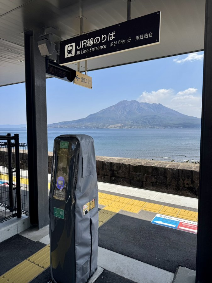 仙巌園駅で撮影された絶景
