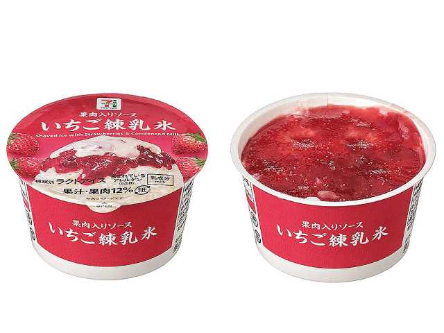 セブン-イレブンの新商品:7プレミアム いちご 練乳氷