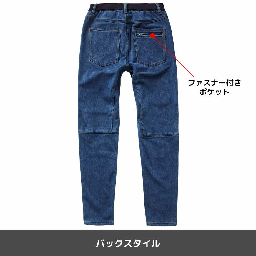 ワークマン公式　レディース裏フリースカットデニムイージパンツ　画像