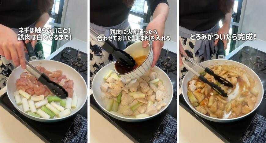 投稿動画のワンシーン