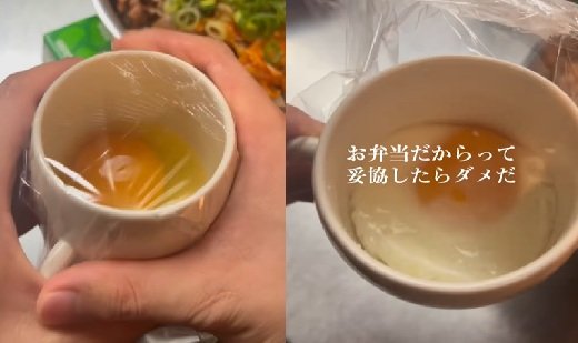 投稿動画のワンシーン