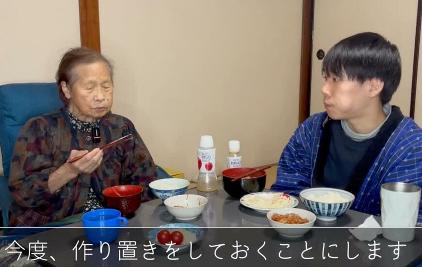 94歳の孫