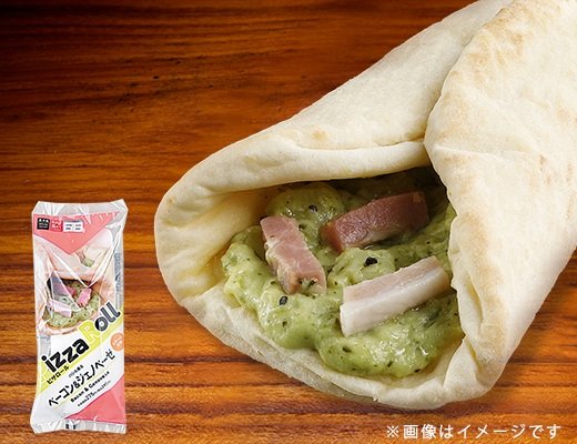 ローソンの新商品その2