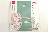 正月の挨拶ギフトに素敵【ダイソー】110円〈星形の水引パーツ〉紙袋を手作りしてみた！