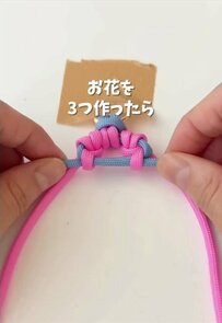 結ぶだけでお花がつながる！ピンクと水色のパラコードで作る"お花のキーホルダー"が約48万回再生