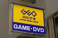 ゲオで100円で購入したワゴンを思わず二度見！優秀すぎる収納力に「めっちゃ良いやん」「これは買わなきゃ」