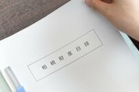 「あんな土地持ってたっけ...？」”忘れていた土地”が無くなる？2月開始の「所有不動産記録証明制度」、4月開始の「スマート変更登記」とは？