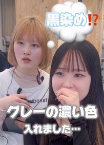 【感激】「何回ブリーチしたか…」黒染めに後悔する女性　深めの青に染まった美しい髪が話題に