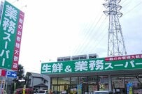 激安「業務スーパー」は身近なスーパーやコンビニと何が違うのか