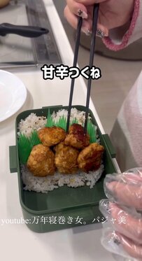 育休中の2児の母が作る【鶏つくね弁当】お米が隠れるくらいの盛りだくさんの副菜も美味しそう