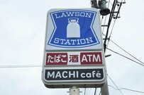 【ローソン】発売前から話題の「抹茶ショコラまん」上品な甘さでリピート確定の一品