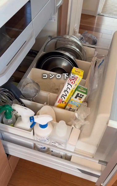 変身前のコンロ下の引き出し収納