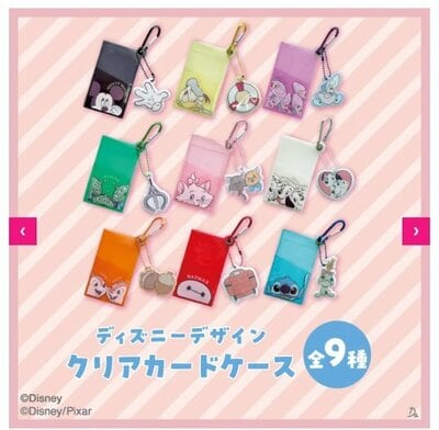 ディズニークリアカードケース