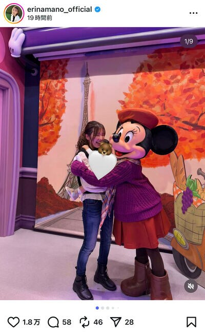 真野恵里菜のInstagram投稿