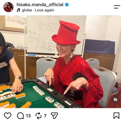 萬田久子のInstagram投稿