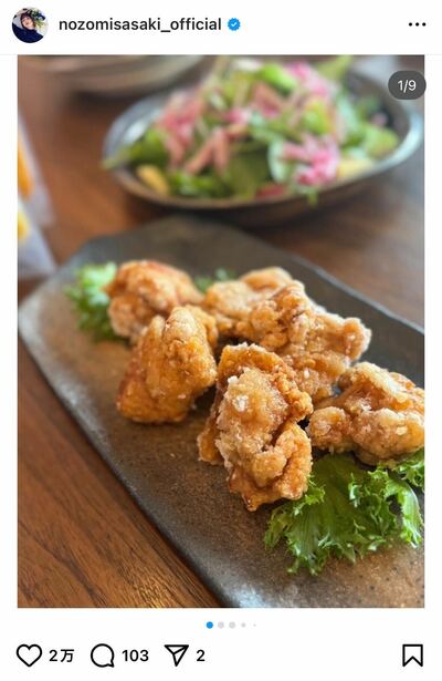 佐々木希のInstagram投稿
