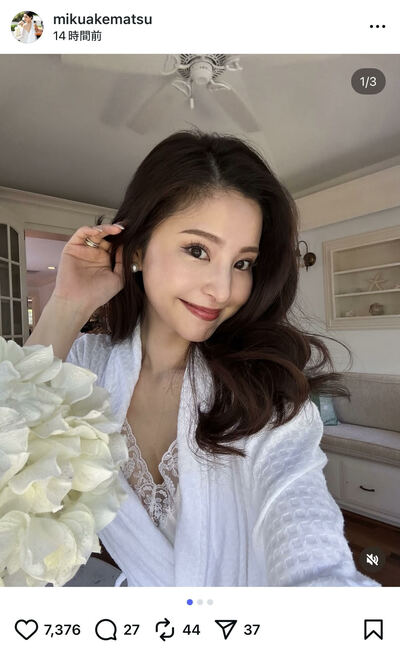 明松美玖のInstagram投稿