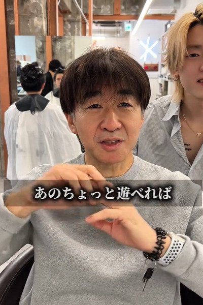 施術前の男性