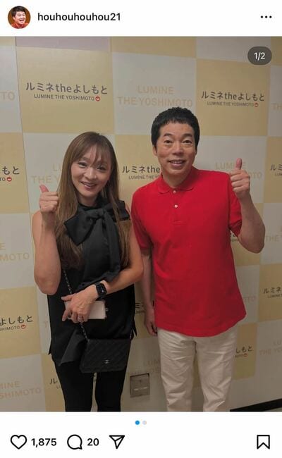 月亭方正のInstagram投稿